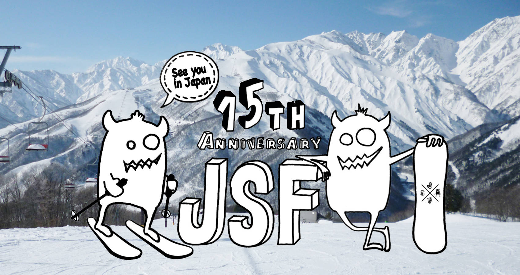 <br><br><br><br><br><br><br><br>Snowboard Freaks 10歲生日快樂!