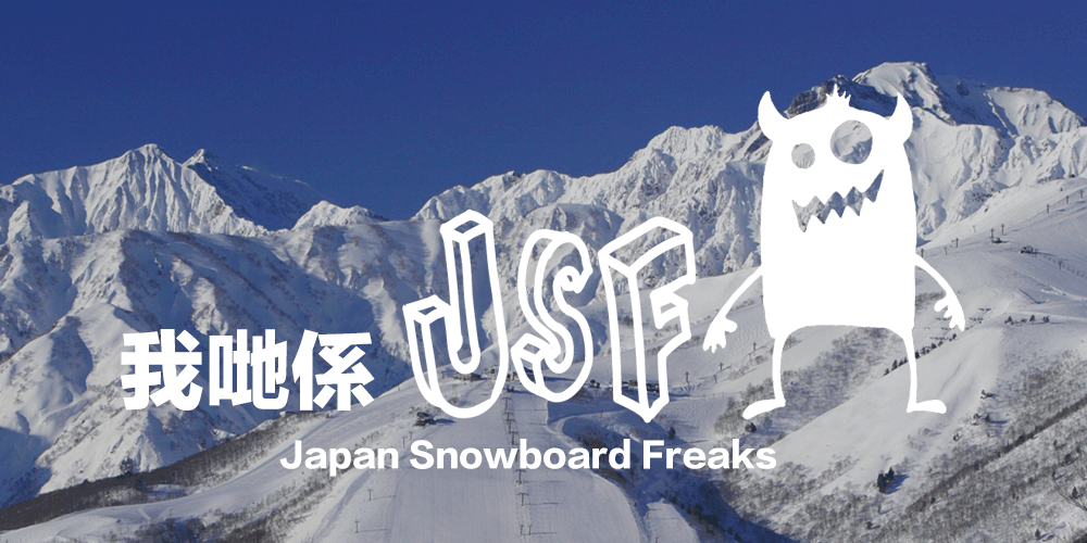 一間真正屬於香港人嘅滑雪學校